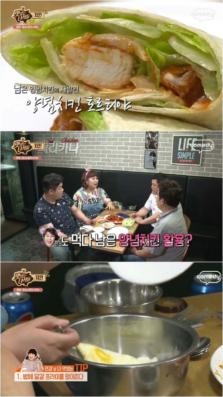 맛있는 녀석들 조작 의혹 | 인스티즈