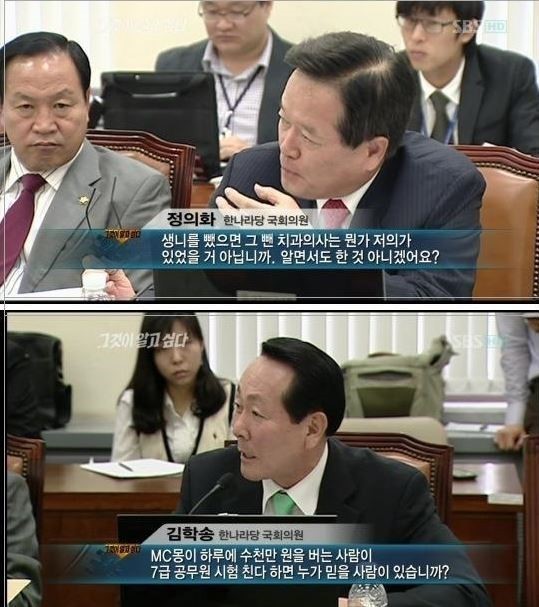 mc몽 복귀가 시사하는바 | 인스티즈