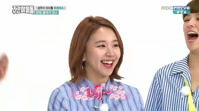 [주간아이돌] 랜덤 플레이 댄스 실패한 트와이스.jpgif | 인스티즈