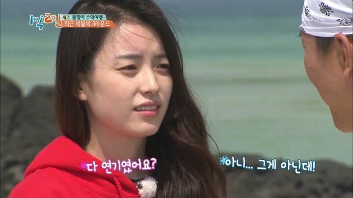 1박2일 김종민 의문의 커밍아웃과 한효주 의문의1패 | 인스티즈