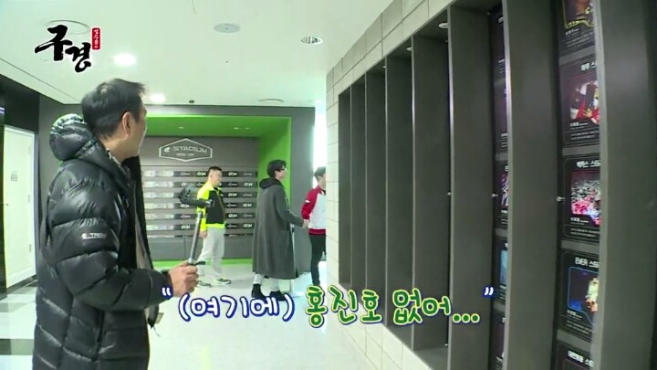 스타레전드 최강전 구경간 김수용 ＜1 | 인스티즈