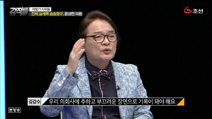 국민을 위해 봉사 하겠다며 한번만 도와달라고 구걸하는 사람들.jpg | 인스티즈
