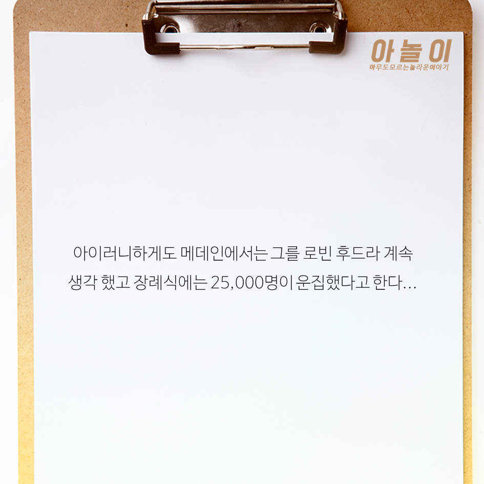 역사상 최악의 마약왕 에스코바르 이야기 | 인스티즈