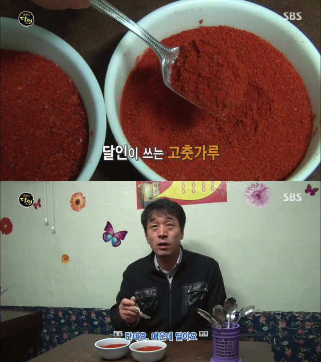 [생활의달인] 서울 4대떡볶이중 하나라는 콩나물떡볶이 | 인스티즈