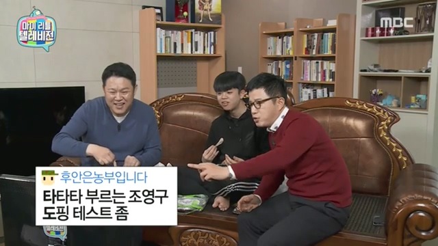 마리텔 김구라방 치킨 이행시 | 인스티즈
