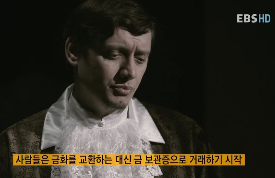 돈은 어디서 생겨나며 은행은 무슨 돈으로 대출을 해주는 것일까? | 인스티즈