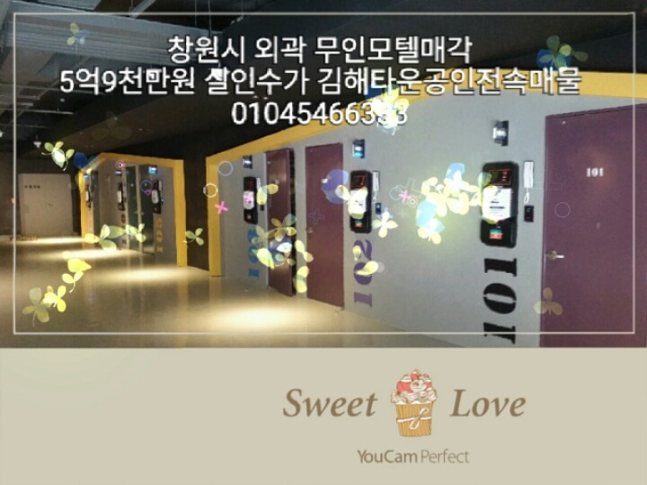 인수모텔 이미지