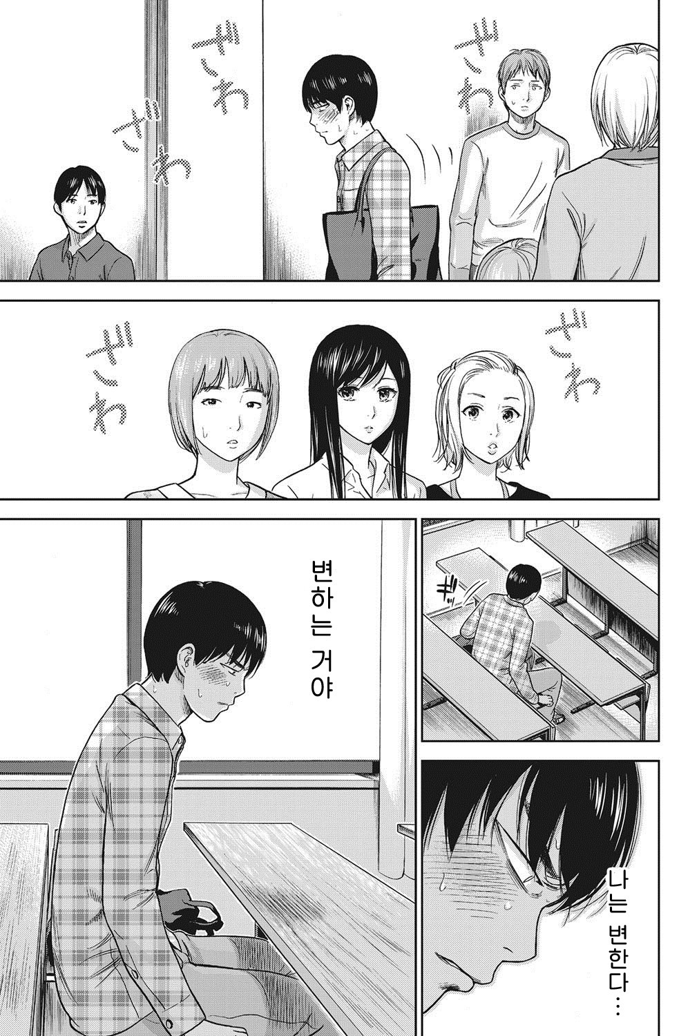 대학생들 아싸탈출 핵꿀팁 | 인스티즈