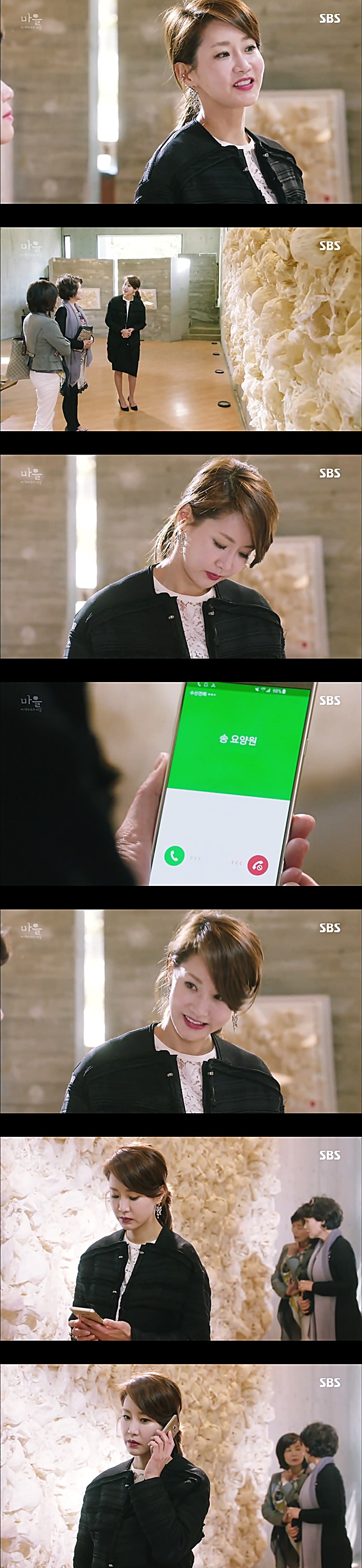 시체를 둘러싼 스릴러 드라마마을 : 아치아라의 비밀EP 10 핏줄 : 1 | 인스티즈