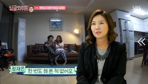 [싱글와이프] 서현철 아내 우아한 럭비공 정재은의 혼행 이야기 | 인스티즈