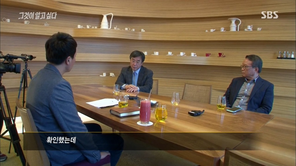 오늘자 그알 차움병원 인터뷰.jpg | 인스티즈