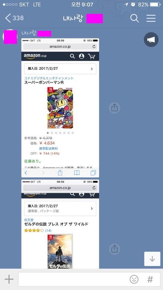 흔한 루리웹여친 | 인스티즈