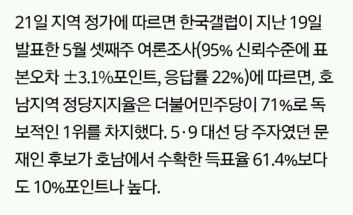 국민의당 몇년뒤 사실상 폐당위기 .jpg | 인스티즈