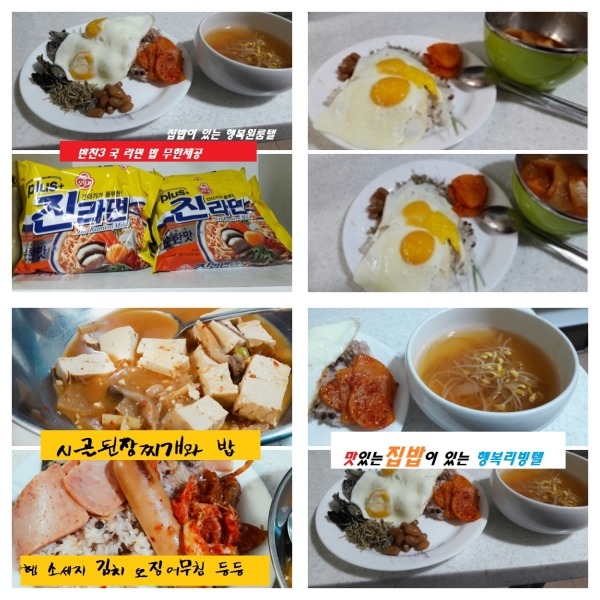 리빙텔 이미지
