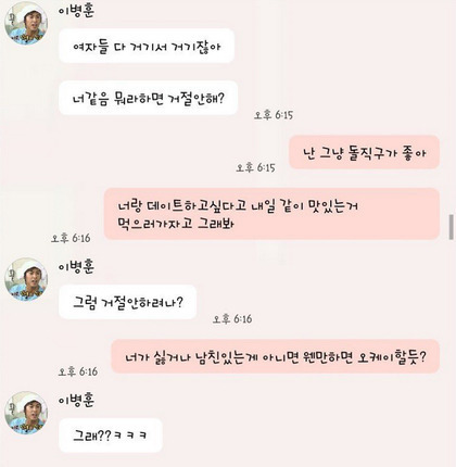 크리스마스 끝났으니 괜찮죠? | 인스티즈