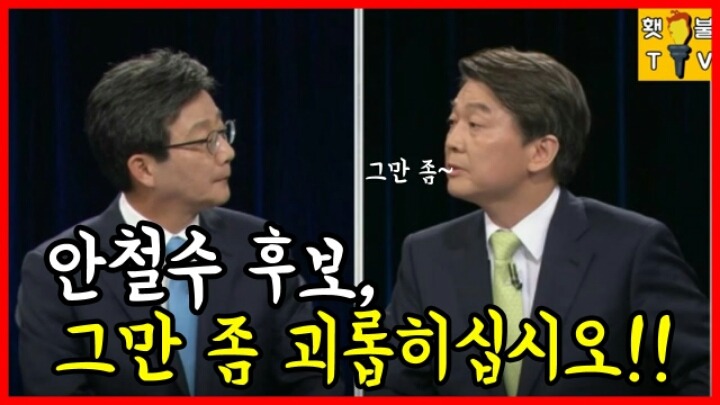 대선 끝났습니다 여러분 | 인스티즈