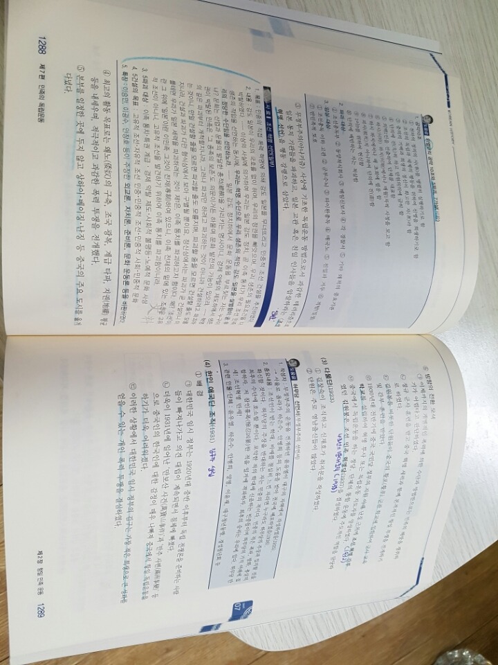 열림국어 이미지