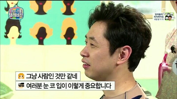 [마리텔] 평소에 원빈 머리 해보고 싶었다는 모르모트 PD | 인스티즈