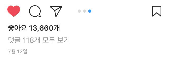 7/31 우주소녀 엑시 인스타그램 | 인스티즈