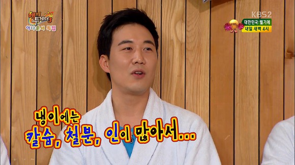 방송에서 오물 투척한 장윤정 남편.jpg | 인스티즈