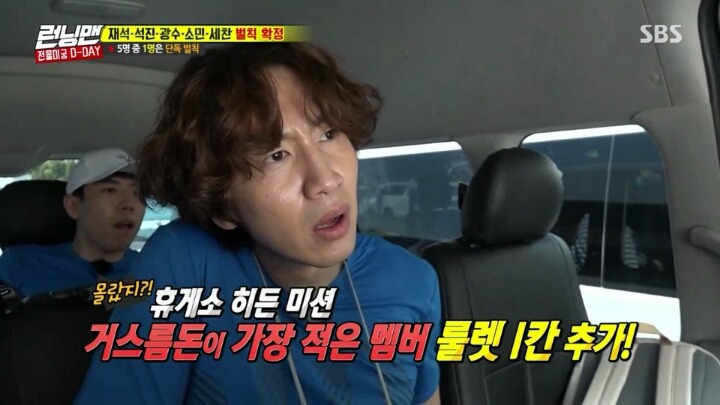 악령들린 이광수 | 인스티즈