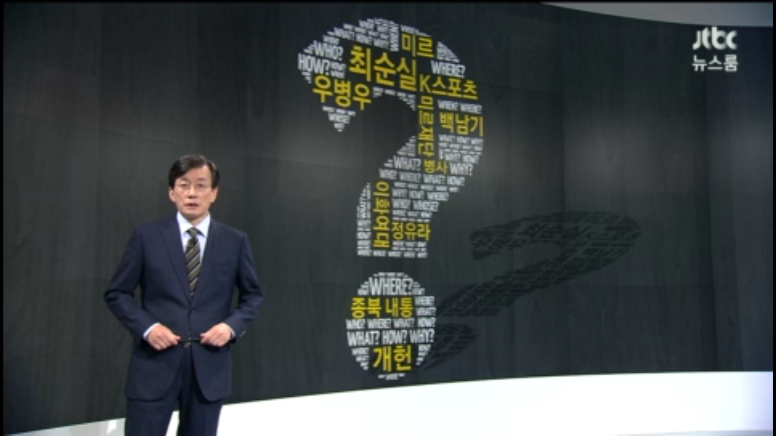 최악의? | 인스티즈