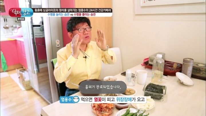 특이체질을 가진 중년연예인.jpg | 인스티즈