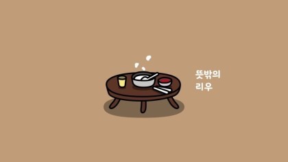 리우올림픽에 나간 카카오프렌즈.jpg | 인스티즈