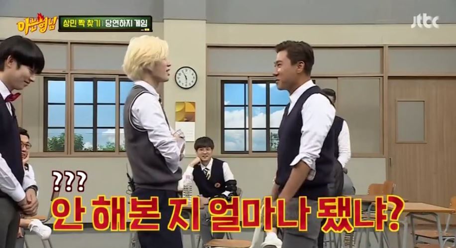 [아는형님] 이상민 녹다운 시키는 레몬사탕.jpg | 인스티즈