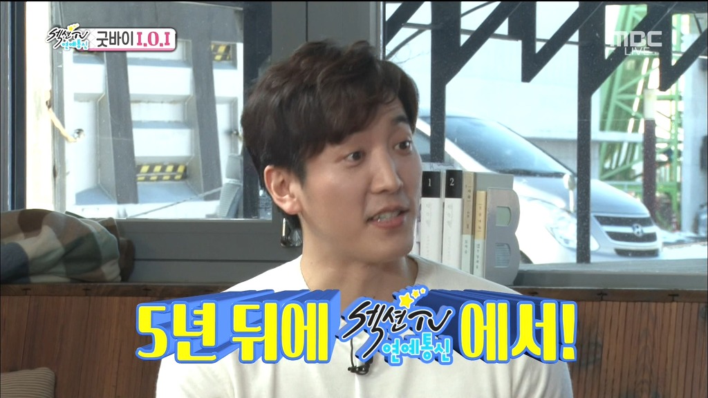 5년뒤에 꼭 재결합이 하고싶은 아이오아이 멤버들 | 인스티즈