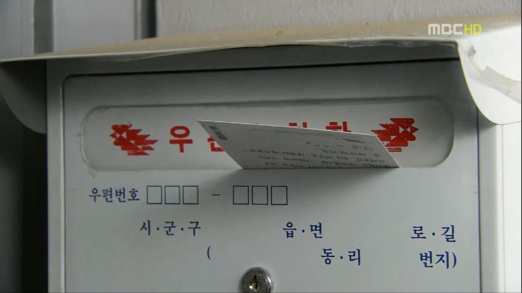 [지붕뚫고하이킥] 정음이의 첫사랑 | 인스티즈