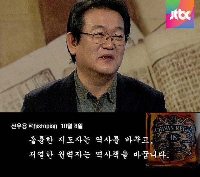 지도자와 권력자의 차이 | 인스티즈