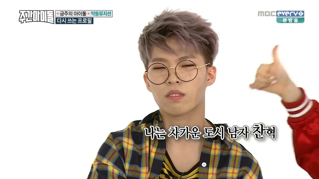 악동뮤지션이 빼박 친남매라는 결정적인 증거.JPG | 인스티즈