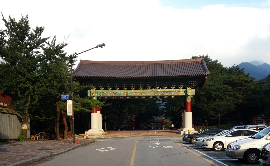 바위조망 이미지