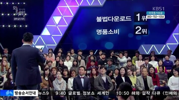 손에 잡히지 않는 추상적 가치에 대해선 너무할 정도로 무감각한 헬조선인들 | 인스티즈