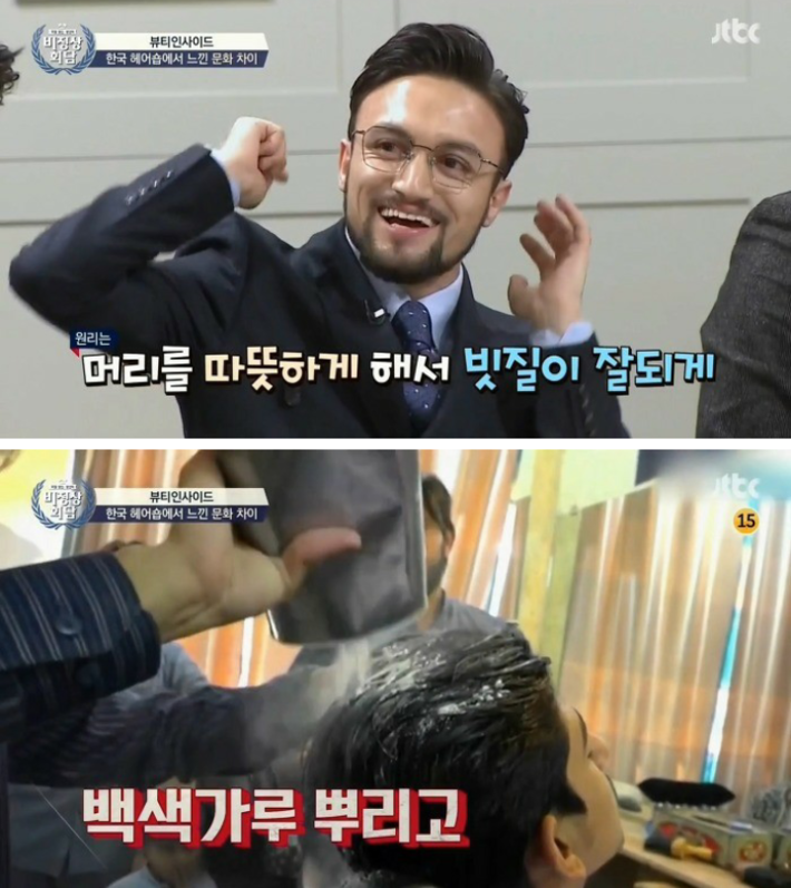 각 나라의 헤어 문화 | 인스티즈