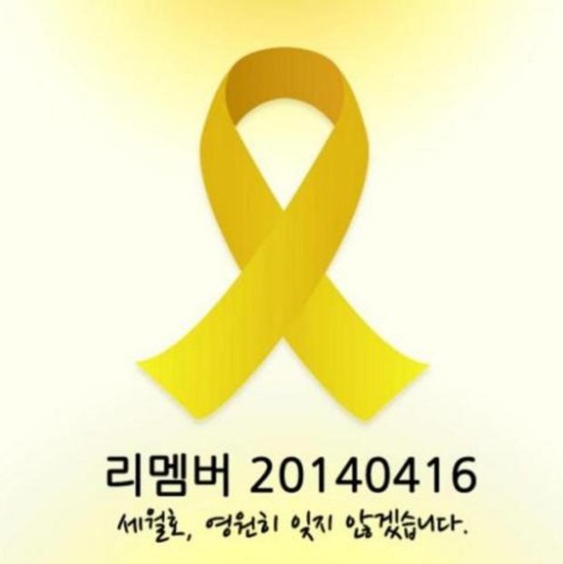 부모님의 반대에도 단원고에 입학한 이유 | 인스티즈
