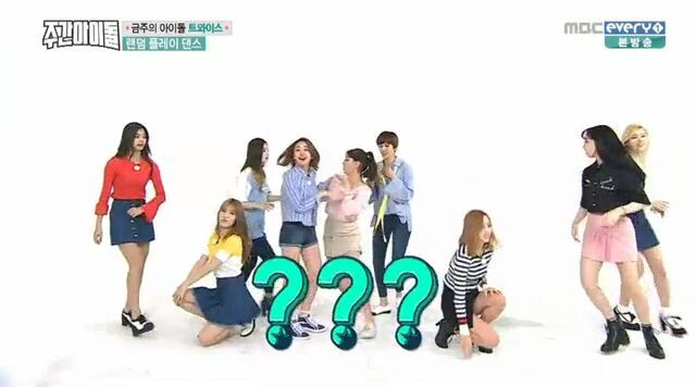 [주간아이돌] 랜덤 플레이 댄스 실패한 트와이스.jpgif | 인스티즈