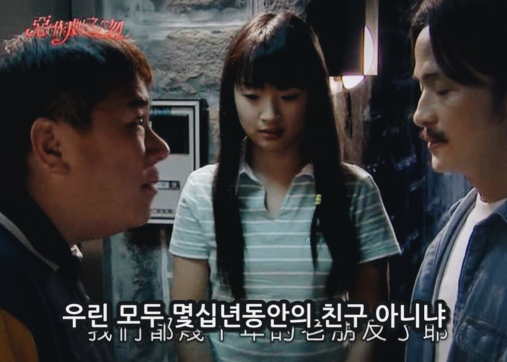[대만드라마] 짠내나는 짝사랑 장난스러운 키스1 | 인스티즈