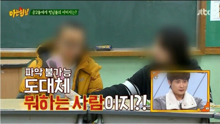 중2들에게 버즈란?? | 인스티즈
