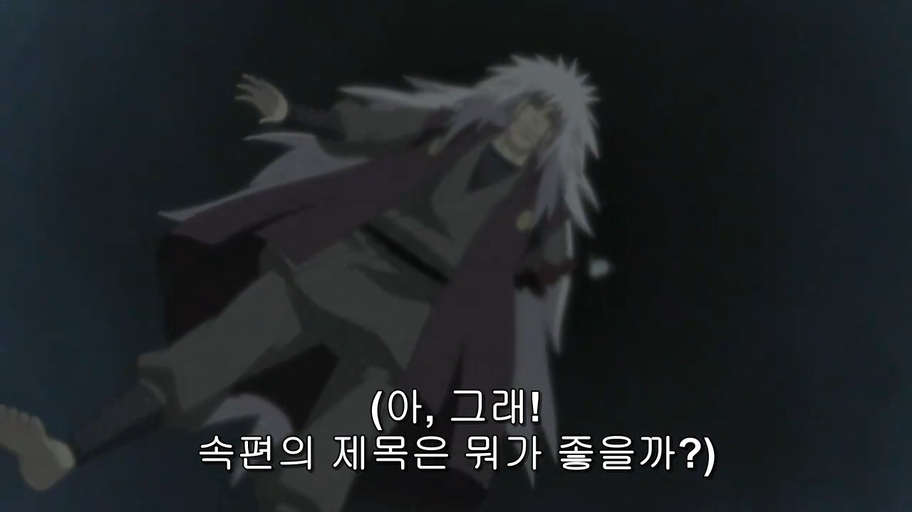 나루토 보면서 제일 슬펐던 장면.JPG | 인스티즈