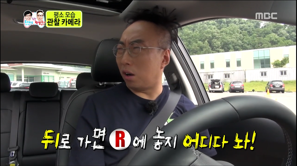 운전선생 박명수 vs 유재석 | 인스티즈