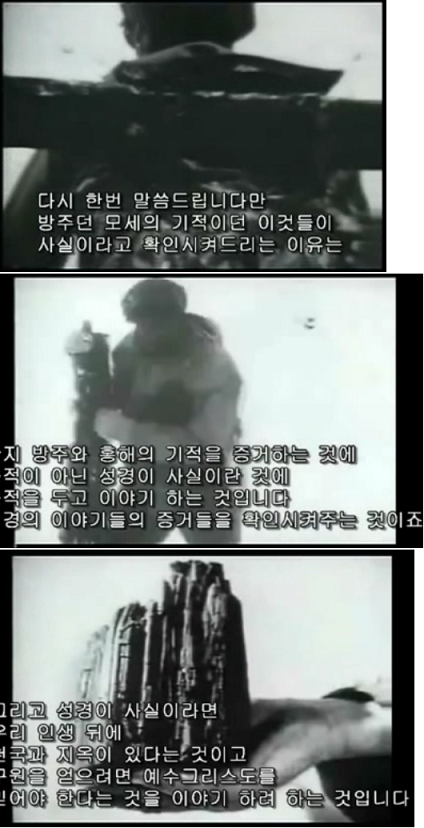 노아의 방주 이미지
