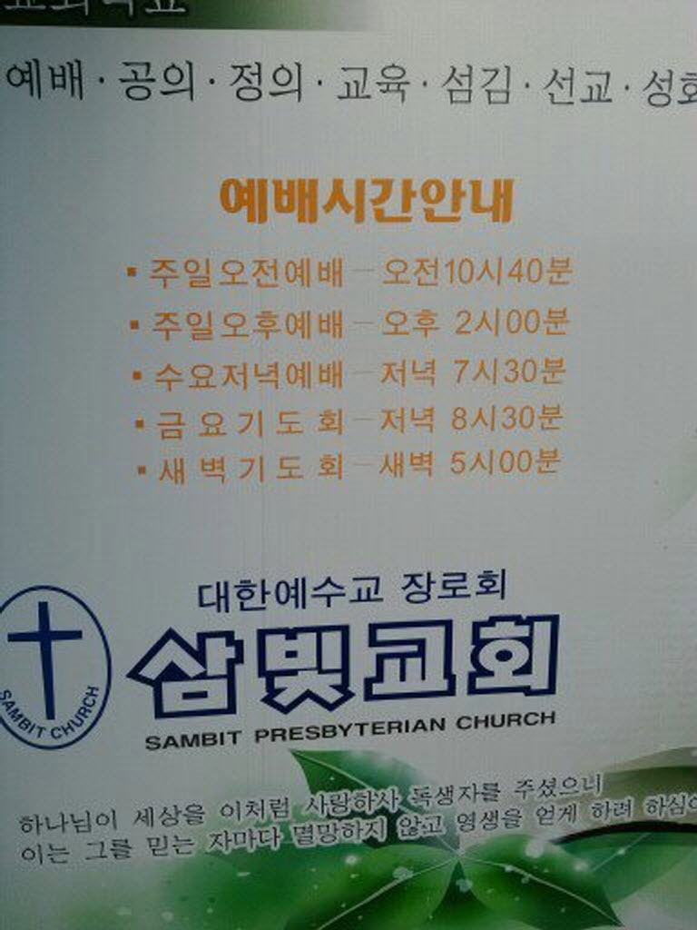 탑푸드 이미지