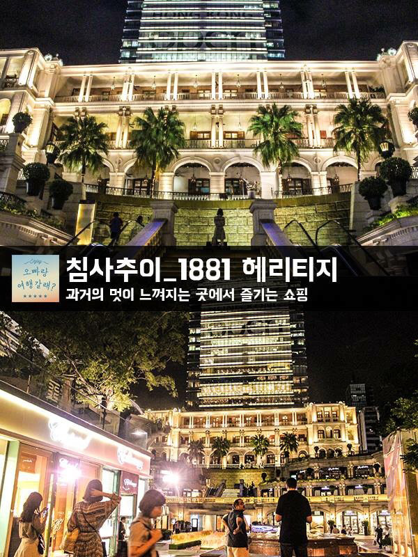 여행의 모든것 홍콩편 | 인스티즈