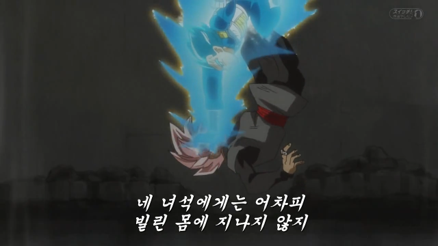 오늘자 드래곤볼 슈퍼, 베지터 명장면 | 인스티즈
