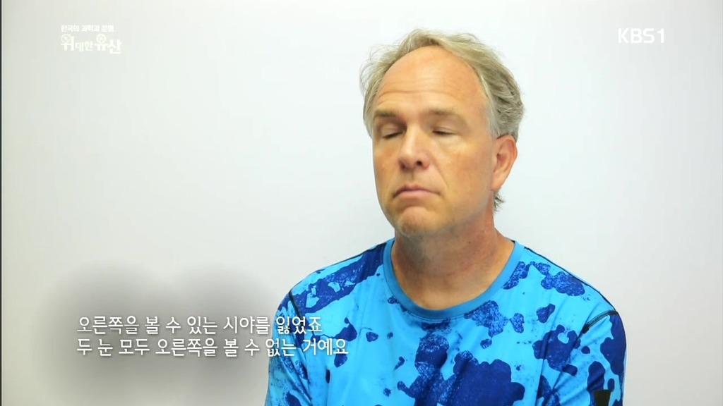 세계가 말하는 한의학과 동의보감 | 인스티즈