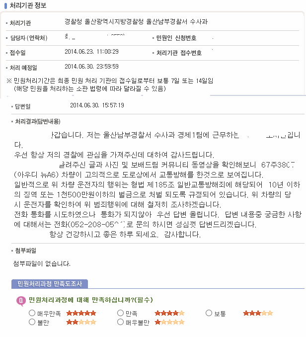 최*후 이미지