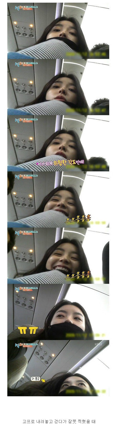 한효주가 말하는 위험한 각도 | 인스티즈