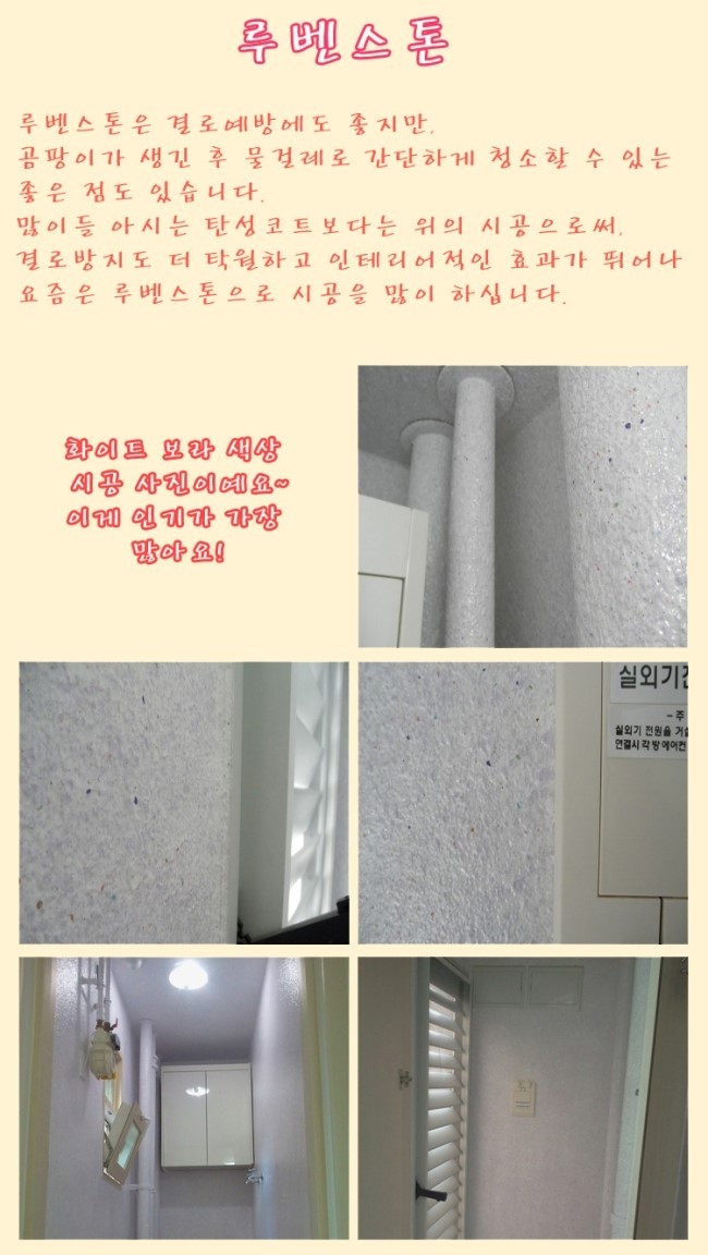 청소마법사 이미지